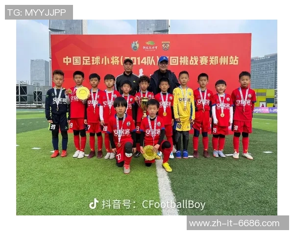 球星热议足球小将成长之路点燃新一代追梦激情