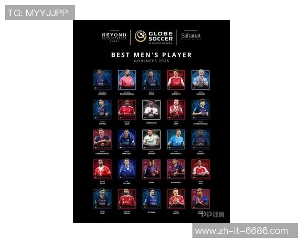 2025年最新球星系列足球排行榜揭晓 突破与辉煌的足球之路