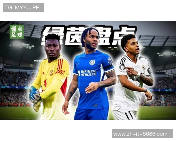 四大传奇足球球星的荣耀历程与时代影响力解析